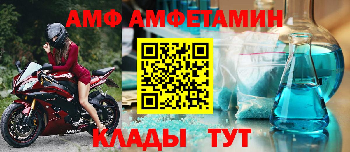 МЕФ Кострома