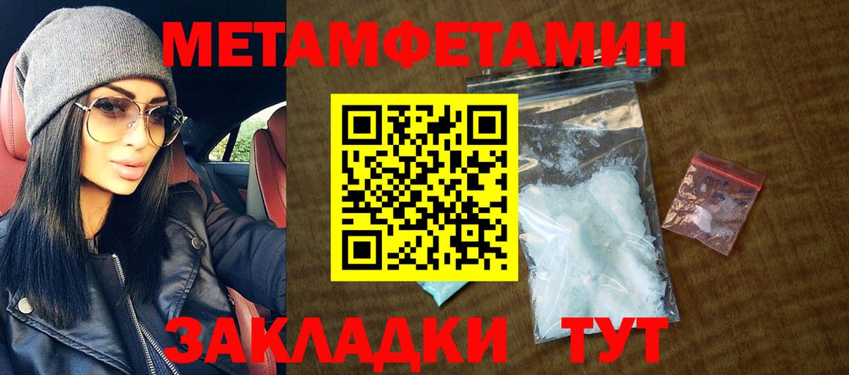 АМФ 98% Кострома