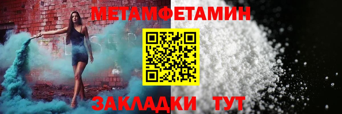АМФ  Амфетамин  Кострома  Вход с VPN  Амфетамин 97% 