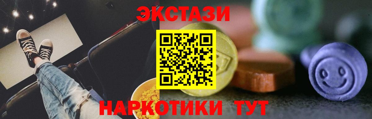 Ecstasy VHQ  нарко площадка клад  ЭКСТАЗИ  цены наркотик  Кострома  Экстази таблы  Вход с VPN 