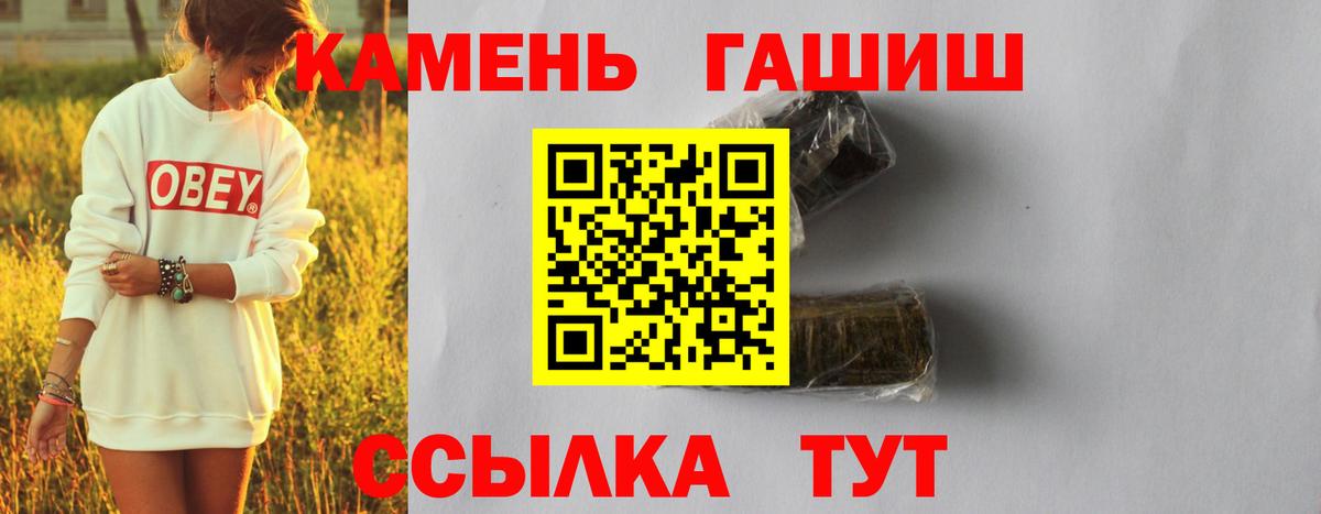 ГАШ убойный Кострома