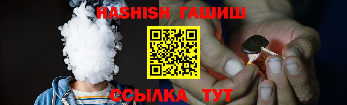 Гашиш хэш  Вход с VPN  Гашиш хэш  Кострома 