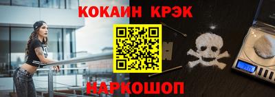 кокаин перу Кинель
