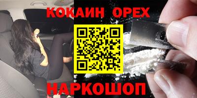 прущий лед Ярославль