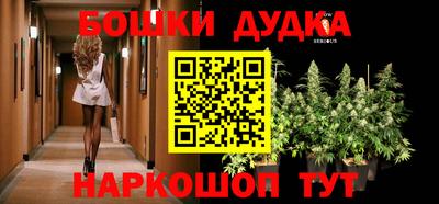 гашишное масло Кингисепп