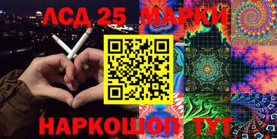 кокаин перу Кинель