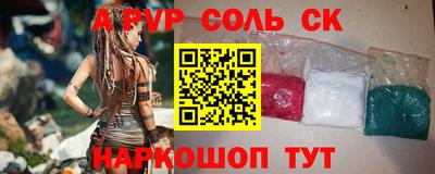 кокаин перу Кинель