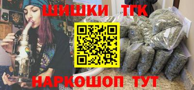 синтетический гашиш Кимры