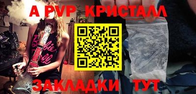 кокаин перу Кинель