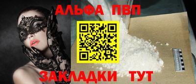 гашишное масло Кингисепп