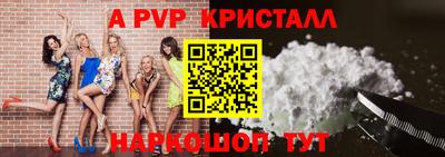 кокаин перу Кинель