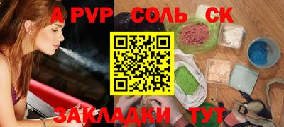 синтетический гашиш Кимры