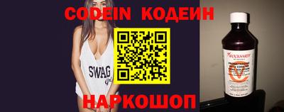 кокаин перу Кинель