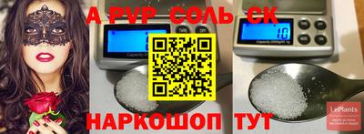 гашишное масло Кингисепп