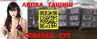 кокаин перу Кинель