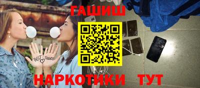 гашишное масло Кингисепп