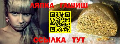 синтетический гашиш Кимры
