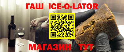 гашишное масло Кингисепп