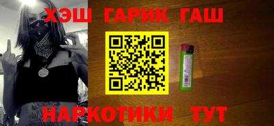 гашишное масло Кингисепп