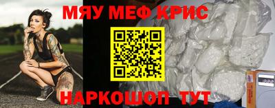 гашишное масло Кингисепп