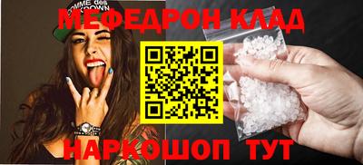 кокаин перу Кинель