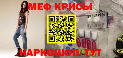 кокаин перу Кинель