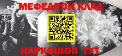 кокаин перу Кинель