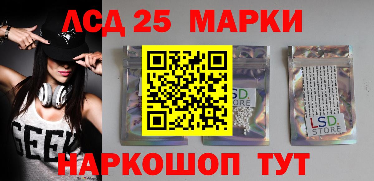 Кострома  LSD-25 экстази ecstasy  Вход с VPN  ЛСД экстази ecstasy 