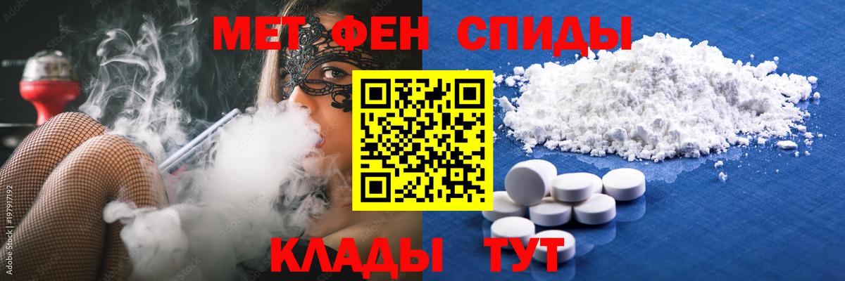 Первитин  Первитин пудра  Вход с VPN  Первитин пудра  Кострома 