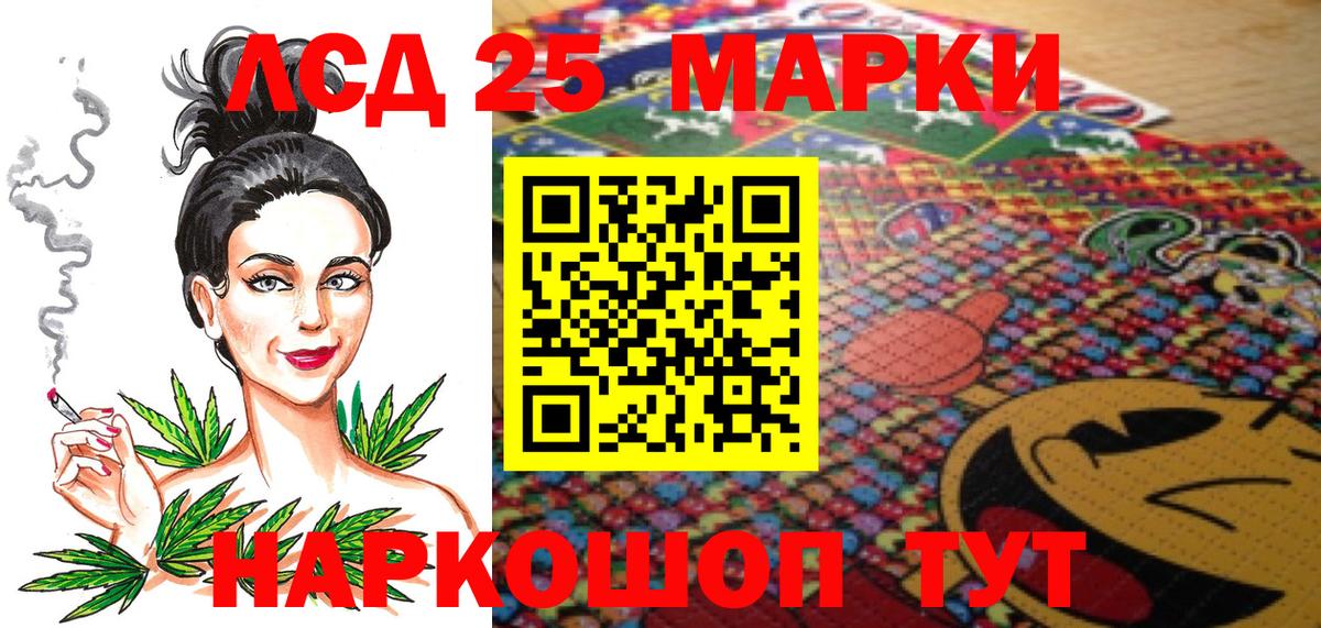 Марки NBOMe 1,8мг Кострома