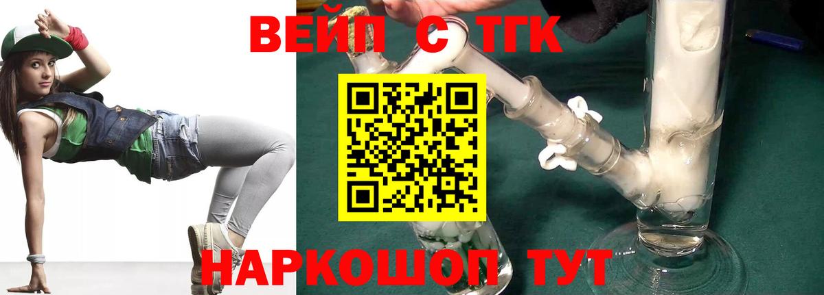 ТГК гашишное масло  Вход с VPN  купить наркотики цена  Кострома  ТГК гашишное масло 