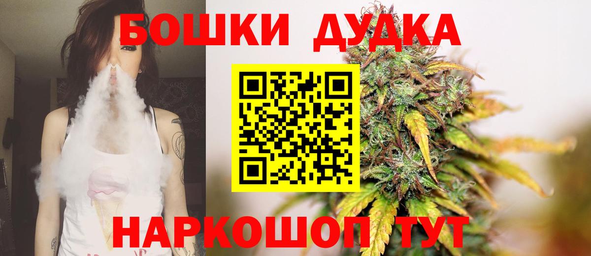 Шишки марихуана White Widow  Вход с VPN  Кострома  Шишки марихуана конопля  МАРИХУАНА LSD WEED 